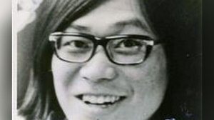 Fotografia de Satoshi Kirishima utilizada nos cartazes de procurados desde a década de 1970 | NPA pelo Wikimedia Commons