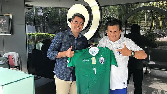 Imagem TBT da Bola: Veja como concorrer a uma camisa oficial do Azulão